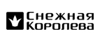 Получите бонус-купон на 500 руб. в подарок! - Черусти