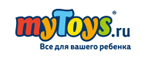 Скидка -15% на покупку 2-х наборов Play-Doh!
 - Черусти