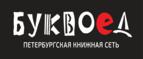 Скидка 10% только для новых клиентов интернет-магазина! - Черусти